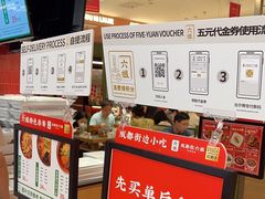 -成都你六姐·牛肉冒菜·麻辣香锅(长泰广场店)