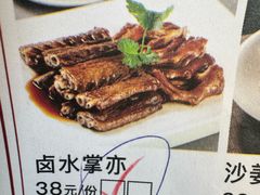 -东兴大酒楼(团结路店)