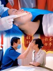 -广东韩妃整形外科医院
