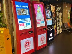 -中影国际影城(兰生大厦店)