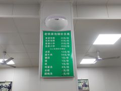 -老铁家泡馍馆(景龙池店)
