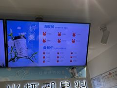 -书亦烧仙草(武宿国际机场店)