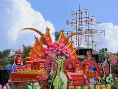 -长鹿旅游休博园