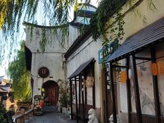 -嘉兴月河历史街区