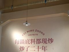 -费明中罗非鱼(大石坝店)