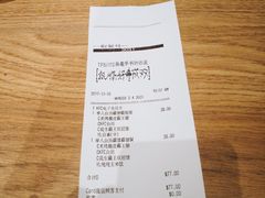 账单-樊城区沛公餐饮店(挑食拉美步行街店)