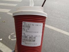 -赏饮·WILL TEA