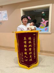 -上海百佳母婴护理中心