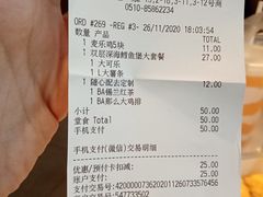 双层深海鳕鱼堡大套餐-麦当劳(无锡滨湖万达店)