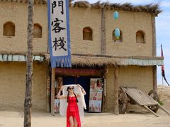 -镇北堡西部影城