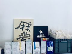 -麻雀咖啡SPARROW COFFEE(十全街店)
