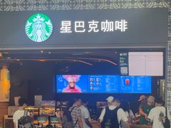 -星巴克(广州南站3层-A5口店)