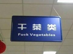 -肯德基(欣旺店)