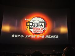 -CGV影城(东港IMAX店)