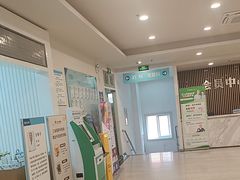 -上海仁爱医院