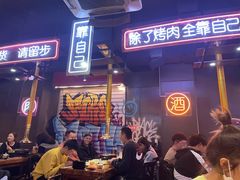 -吉志烤肉(太原总店)
