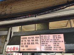 -蓉城西二道无名冒菜(西二道街店)