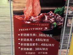 -好得火锅(育才店)