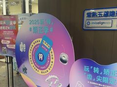 -常熟玉蕙口腔医院