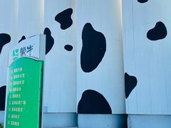 -蒙牛工业旅游景区