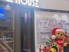 -TZ House音乐现场(来福士中心店)