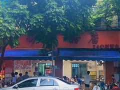 -舒记粉店(七星路店)