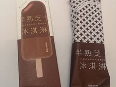 半熟芝士冰淇淋-好利来(永安道店)