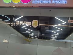 -金色雨林感统教育(北苑华贸天地店)