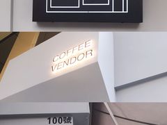 -CoffeeVendor(西乡店)