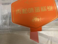 -GANSO元祖食品(双井店)