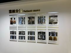 -深圳谢庆良中医诊所