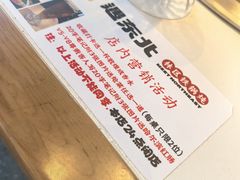 -遇东北林区铁锅炖(南开店)
