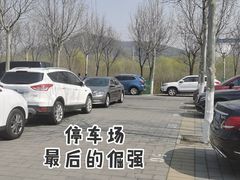 -门城湖公园