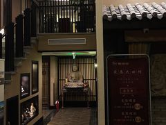 -姗娜娜足道·SPA(古北店)