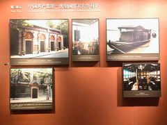 -中共一大纪念馆