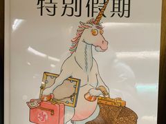 -PAGEONE(北京坊店)