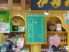 -伊穆祥牛肉面总店·清真