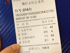 -伙工殿餐厅(吉大店)