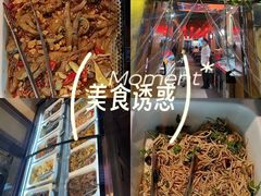 -砂唐居(总店)