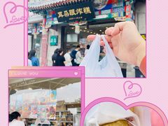 -耳朵眼炸糕(鼓楼店)
