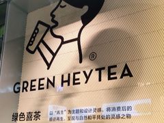 -喜茶(深圳海岸城店)