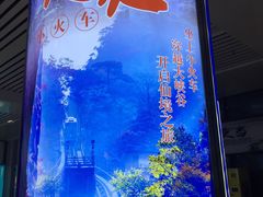 -黄山北站