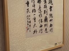 -兰州宾馆餐厅(兰州驻京办店)