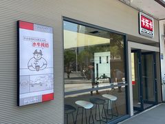 -卡乐卡(团城山店)