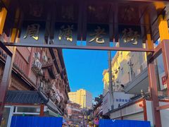 -周浦小上海步行街