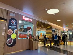 -比格比萨自助(宝山日月光店)