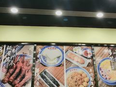 -赵记传承·中国甜品(福州总店)