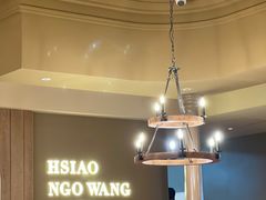 -小鹅皇港式餐厅(新抚万达店)