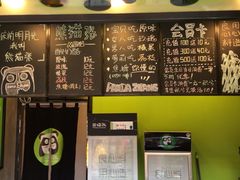 -六时安·熊猫张甜品店(东关街店)