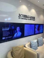 -Yestar宁波艺星整形医院